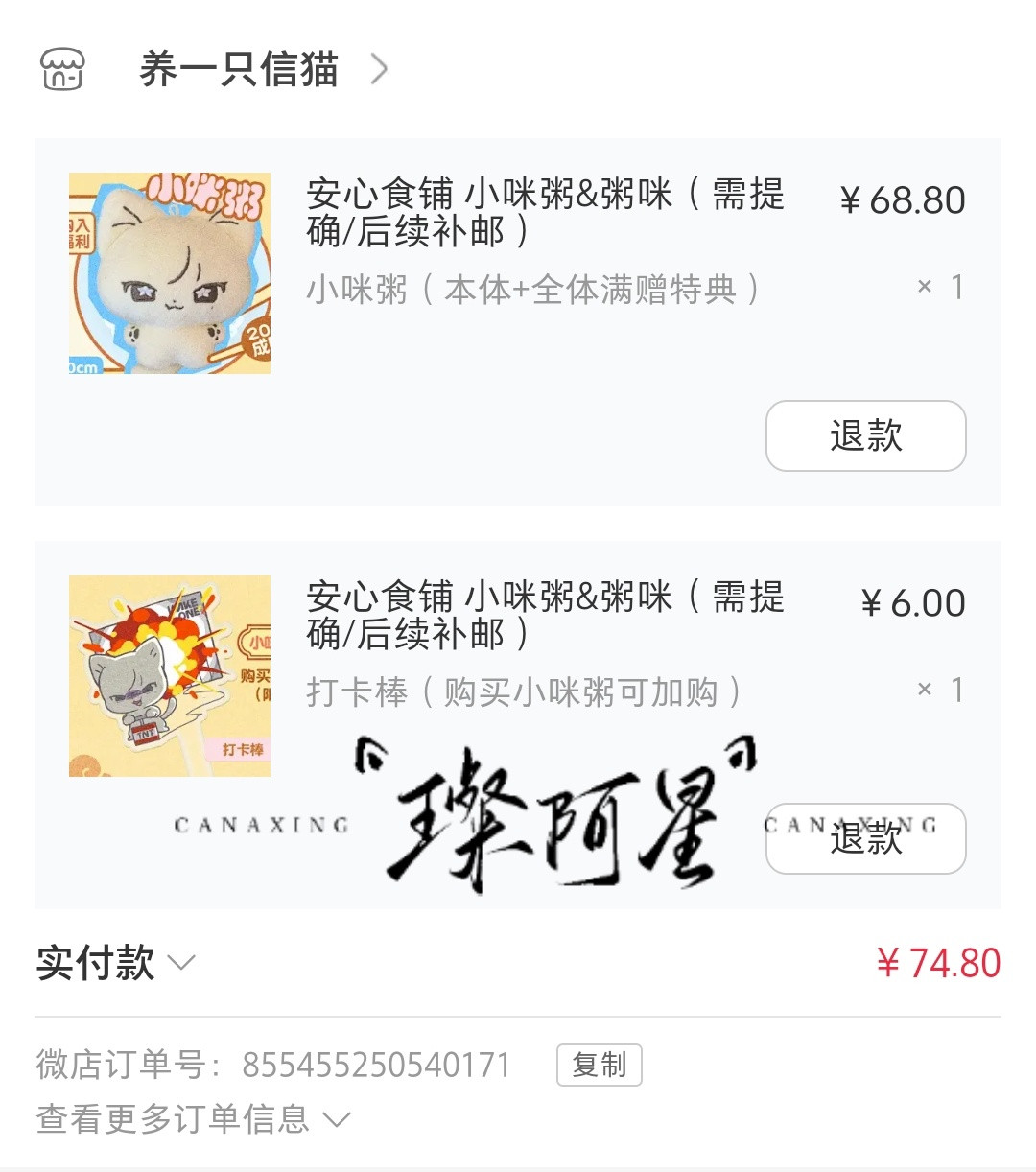周安信💌周安信ald1唯一门面ace💌周安信ald1唯一门面to