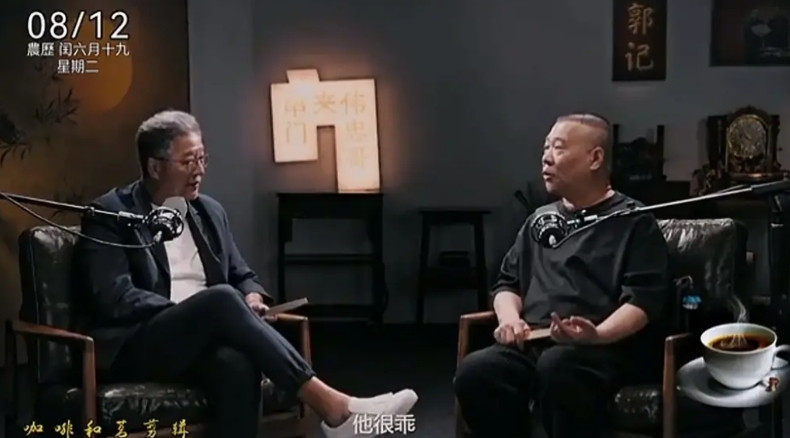 你们看看你们都看看这只大白脚啊，一会儿横着一会儿竖着一会儿哆嗦的，都快放郭老师怀