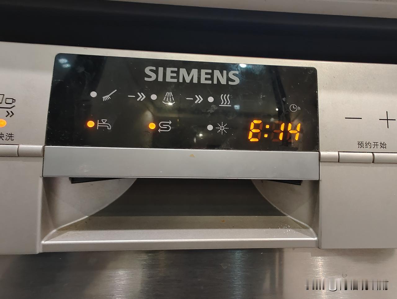 西门子洗碗机使用三年已过保修期，最近故障不断，近两次开始工作后四、五分钟左右出现