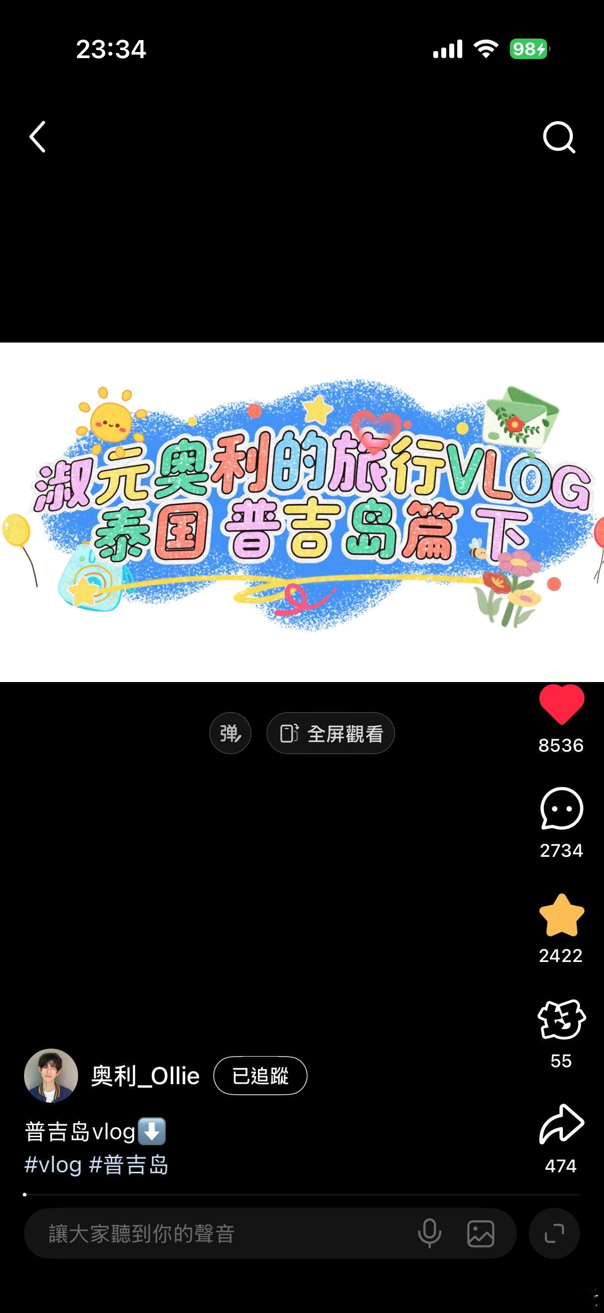 卧槽