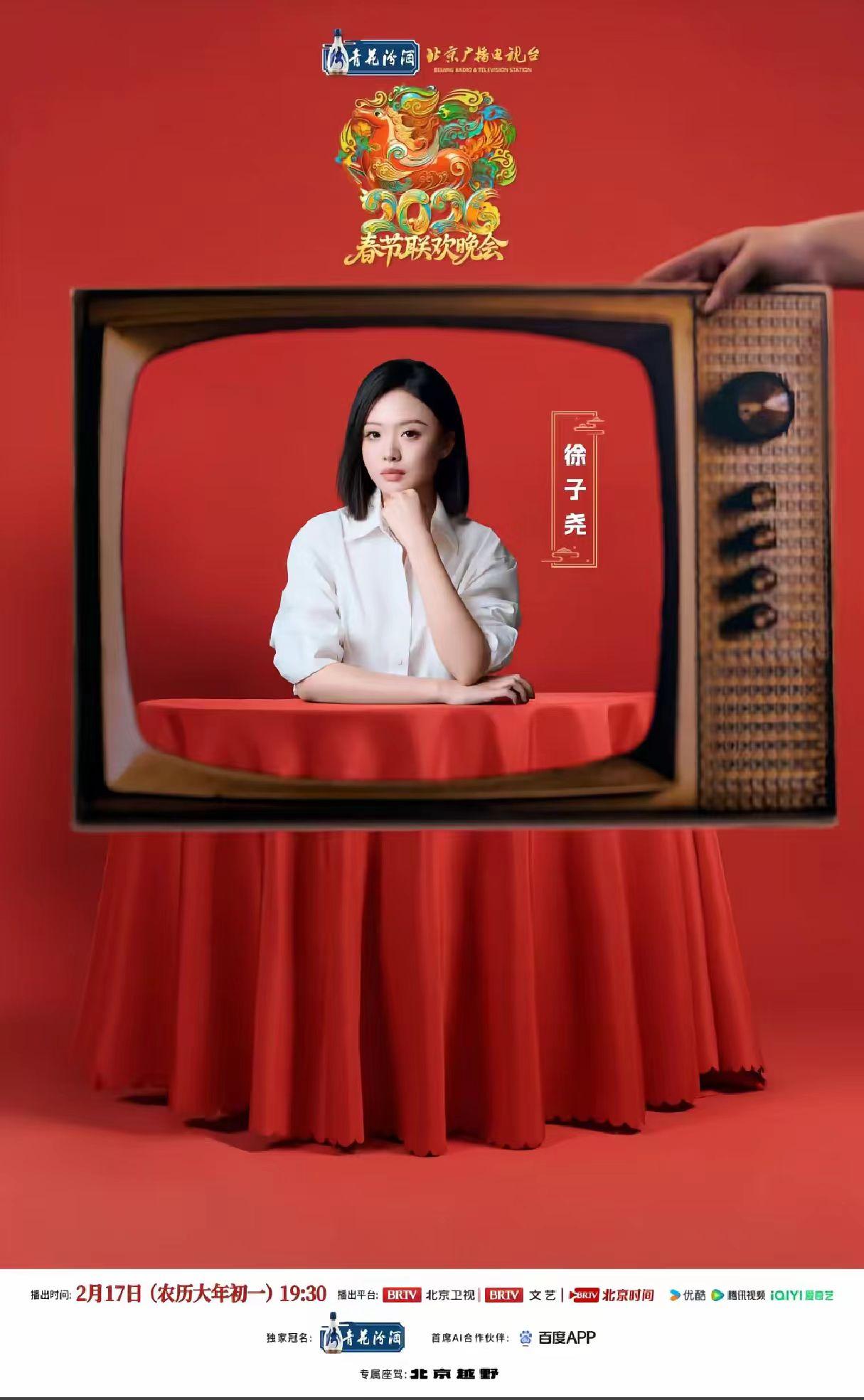 过年期间三场春晚连轴转，这位刀郎乐队的伴唱已经成为了春晚舞台上的常客。2月7号当