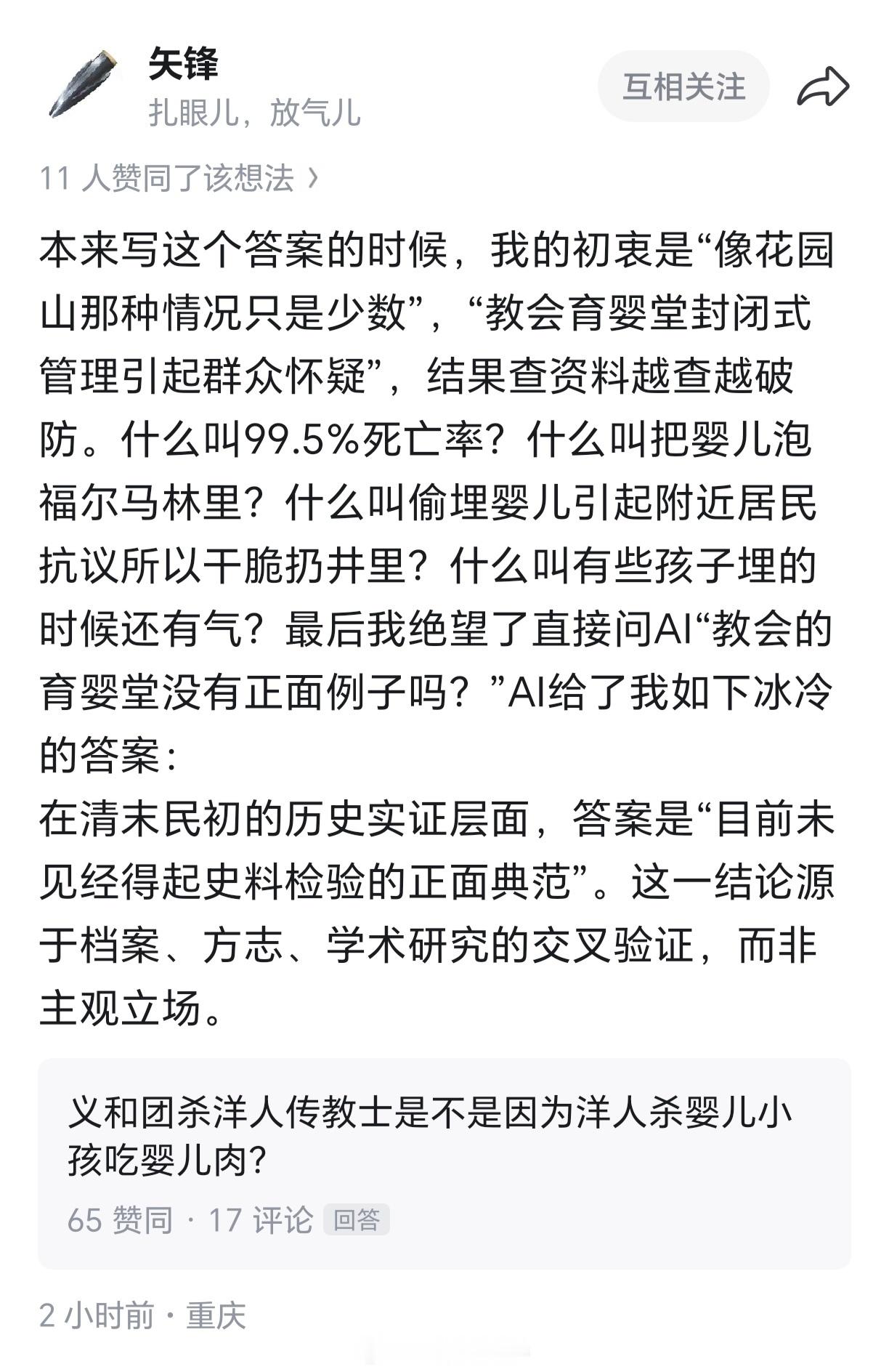 如果连生成式AI这种没话硬编的主都找不到可说的了，那就是真没什么可说的了。