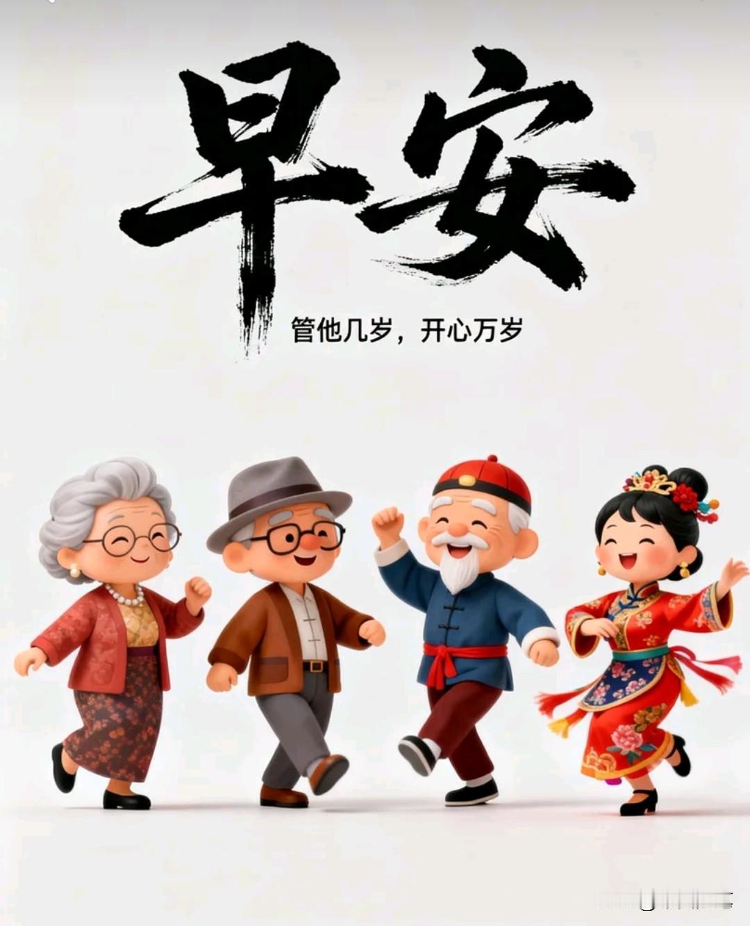 冬日问候语图图：愿笑迎寒冬怀期许，静候花开万物荣。早上好！1.雪花纷飞映寒