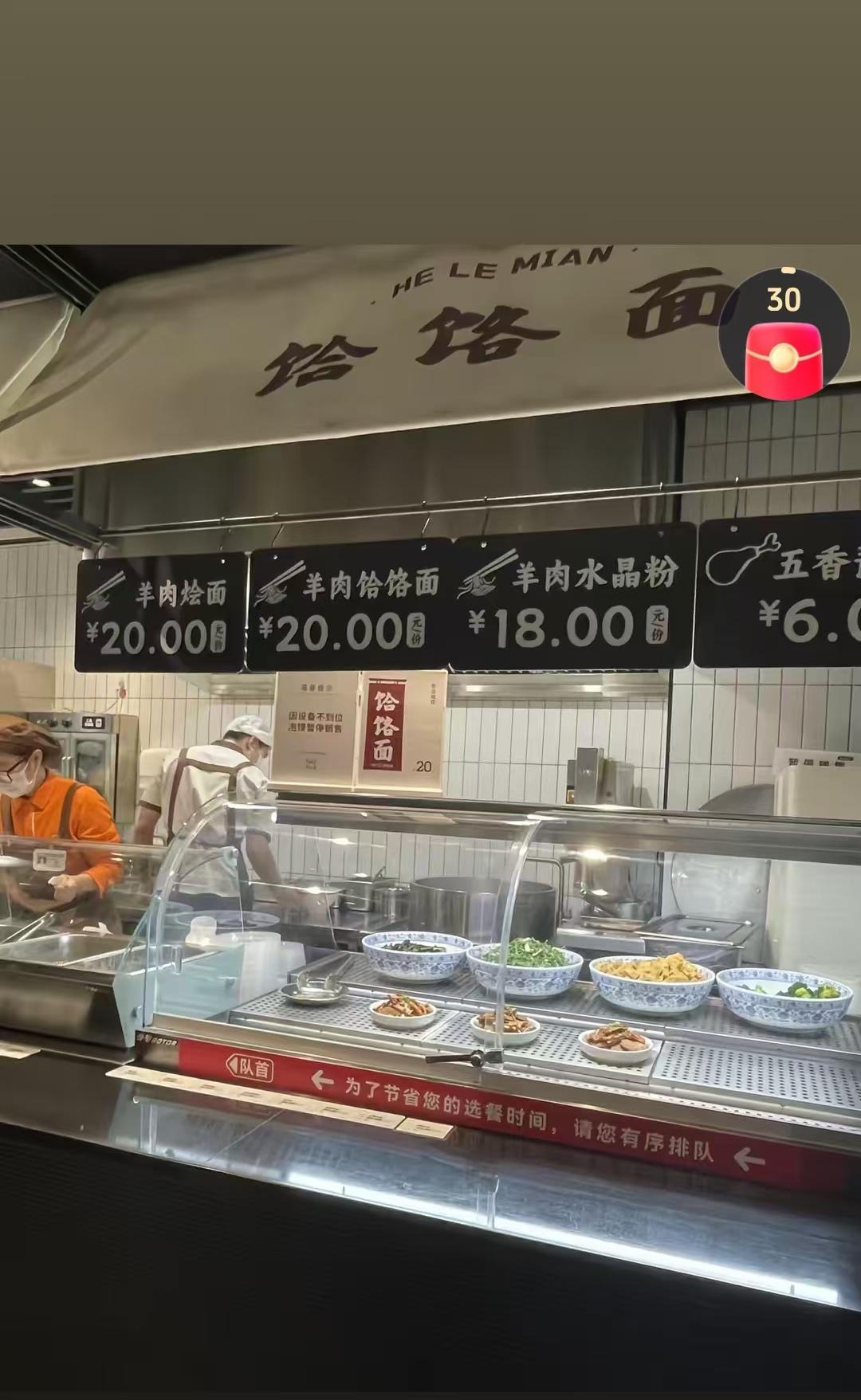 胖东来小吃价格，烩面20一份，馄饨16一份，热干面15一份，价格确实不便宜，但是