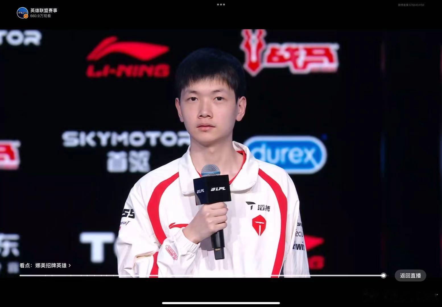 Creme：稳一点，目标就先进个前四吧。大家远道而来辛苦了，吃点好的吧tes新赛