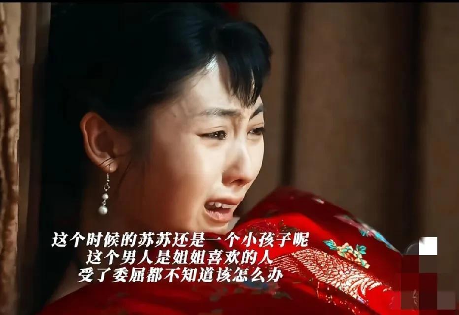 我终于明白了在《生万物》中最惨的不是杨幂饰演的宁绣绣，也不是失去挚爱的费文典，