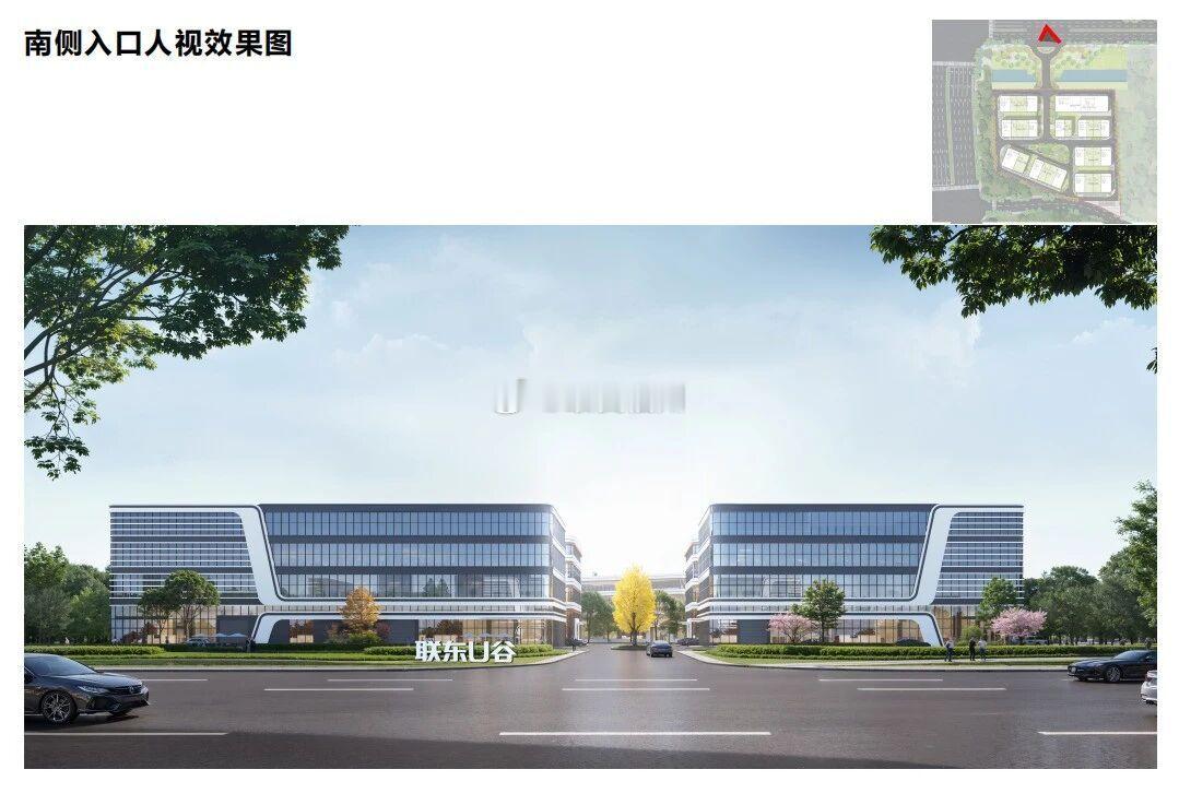 联东U谷福州创新国际产业园项目预计2027年年中全面竣工将打造闽侯县地标性示