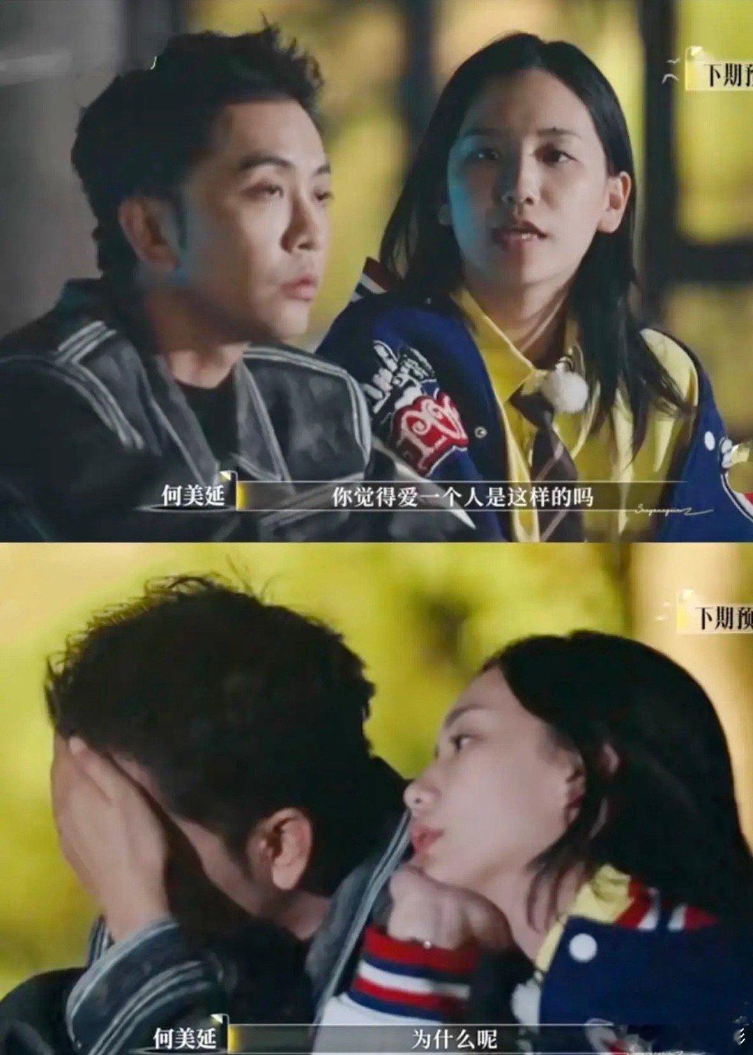 看了这期《再见爱人》我简直震惊了没想到，何美延婆婆当初说的一段话，好像没有一个字