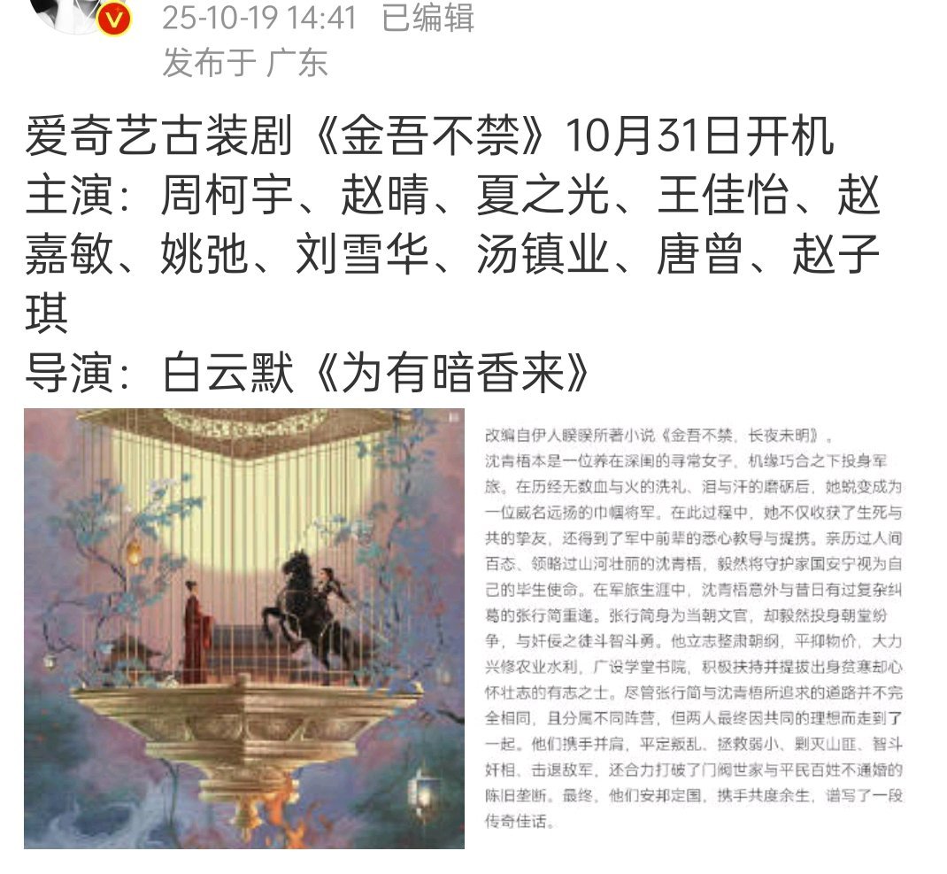 你桃真的……​​​