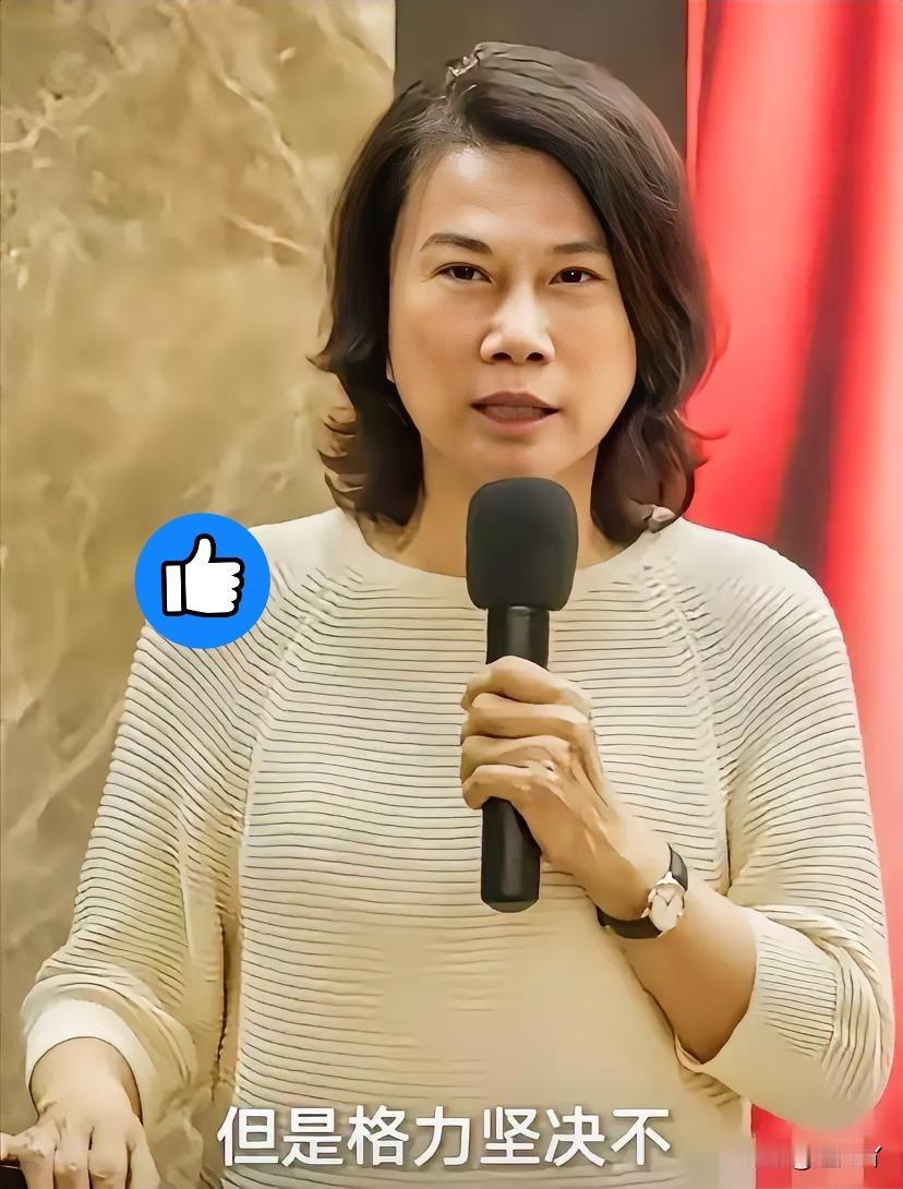 这帮家电巨头算是把“抱团取暖”玩明白了。美的、海尔、小米全签了字，只有格力一