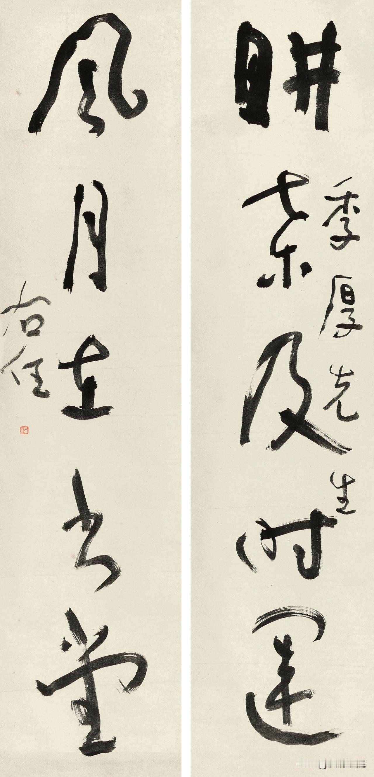 于右任草书和标准草书有何区别？这是两回事。标准草书是于右任倡导、主持编订