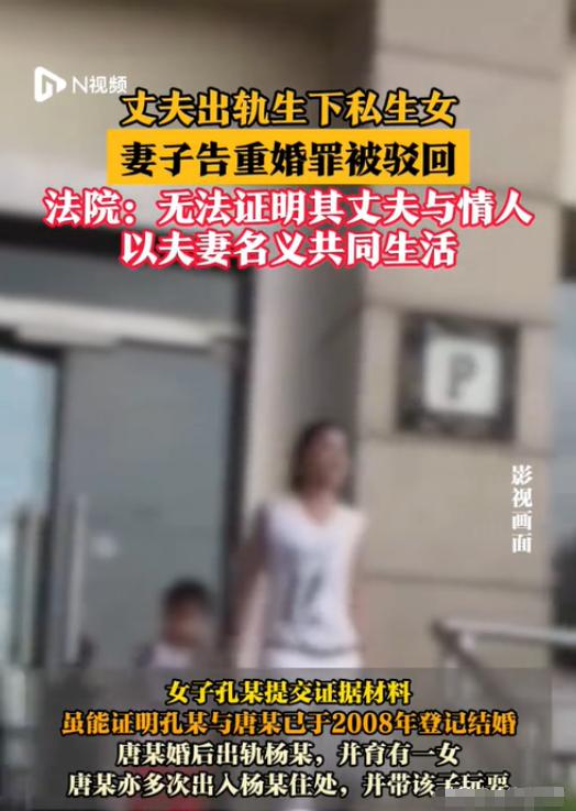 海南，女子意外得知丈夫出轨一年轻女子，还与对方生了个女儿后，气得向公安机关控诉丈