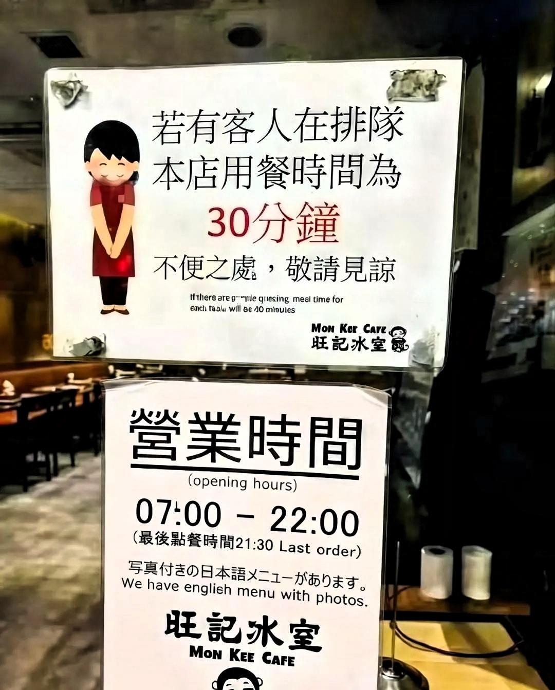 香港某些商家，纯粹是自己作死的。香港餐厅倒闭潮，怪深圳？香港多家老牌餐饮陆续