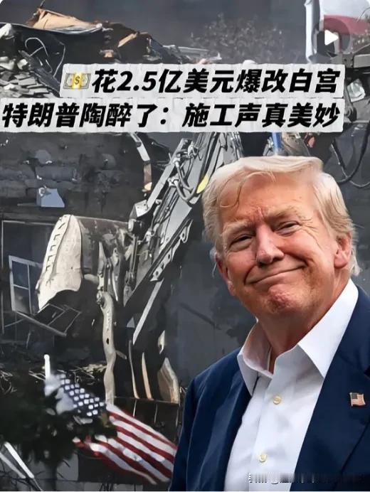 川普为啥一点都不着急?美国政府停摆24天,军队工资发不出来,政府约140万雇员无