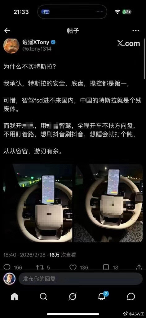 这下好了吧，求仁得仁，一下就嗨皮了。如果没死，就说车牛逼