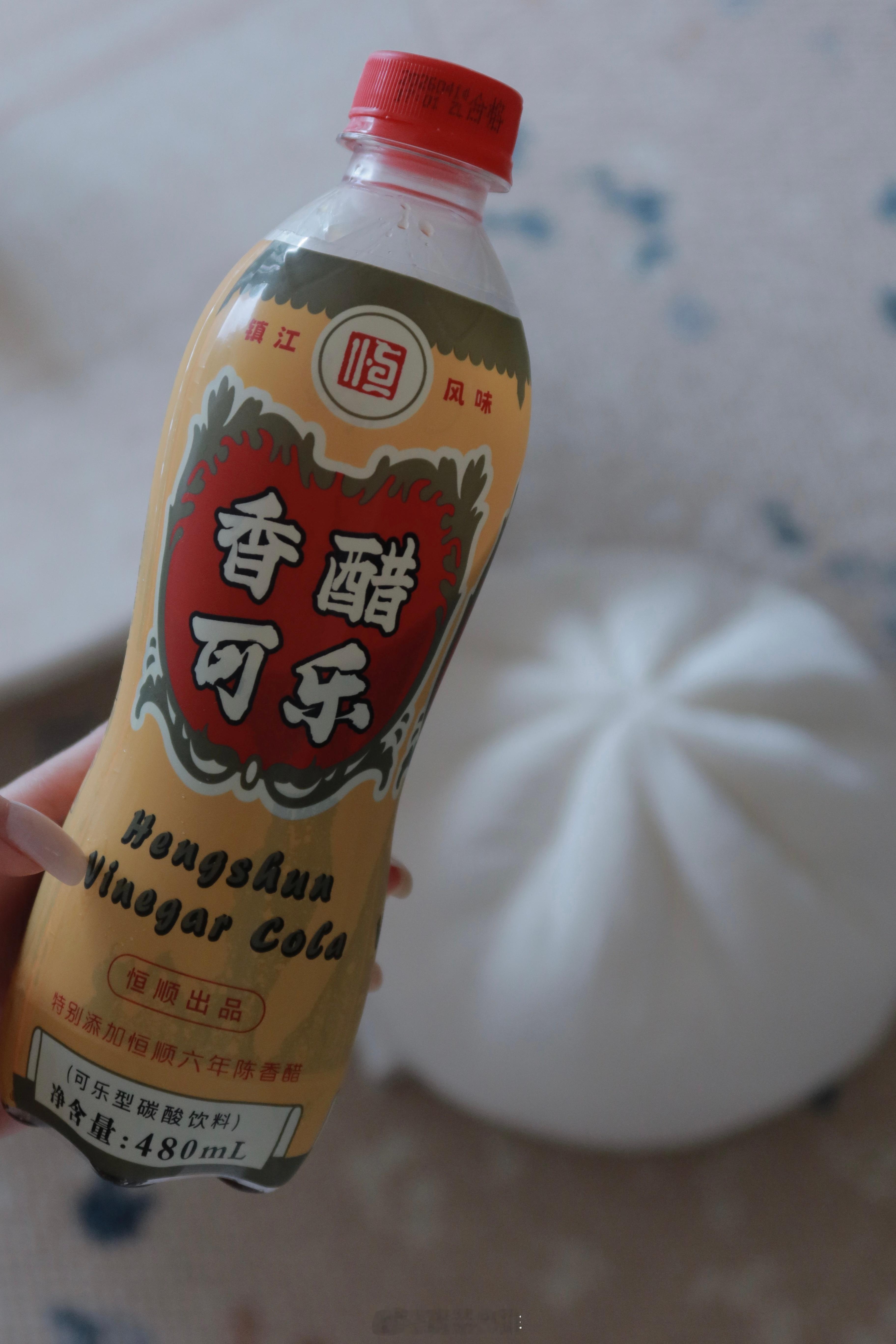 猎什么奇？恒顺香醋可乐，真·添加恒顺六年陈香醋啊！