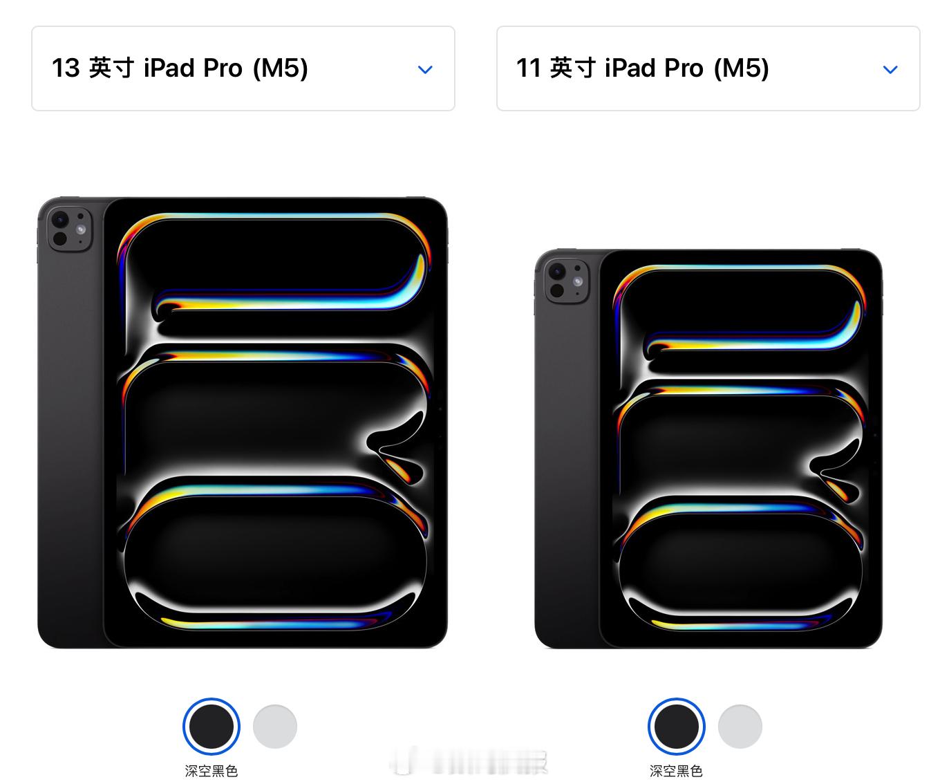苹果公司发布M5芯片版iPadPro11英寸版本价格12+256GB售价899