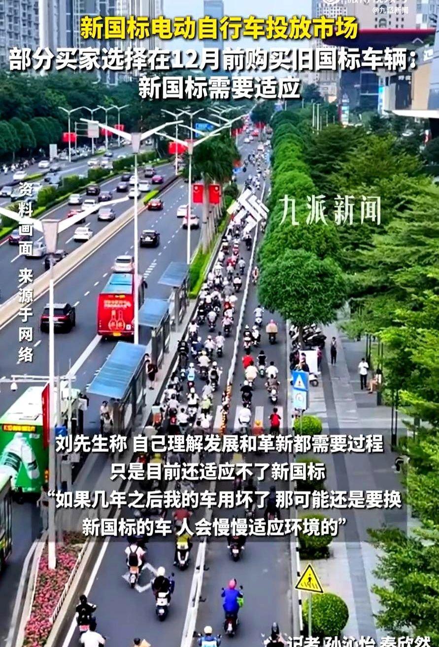 限速25km/h？这简直就是“带电池的自行车”！最近电动车市场那是相当魔幻，