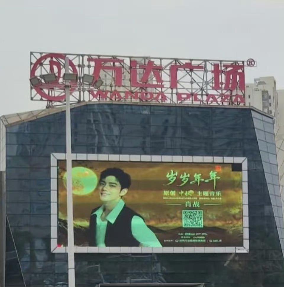 肖战真的有原创中秋主题音乐新歌，未发布地广先上了哈哈哈​​​