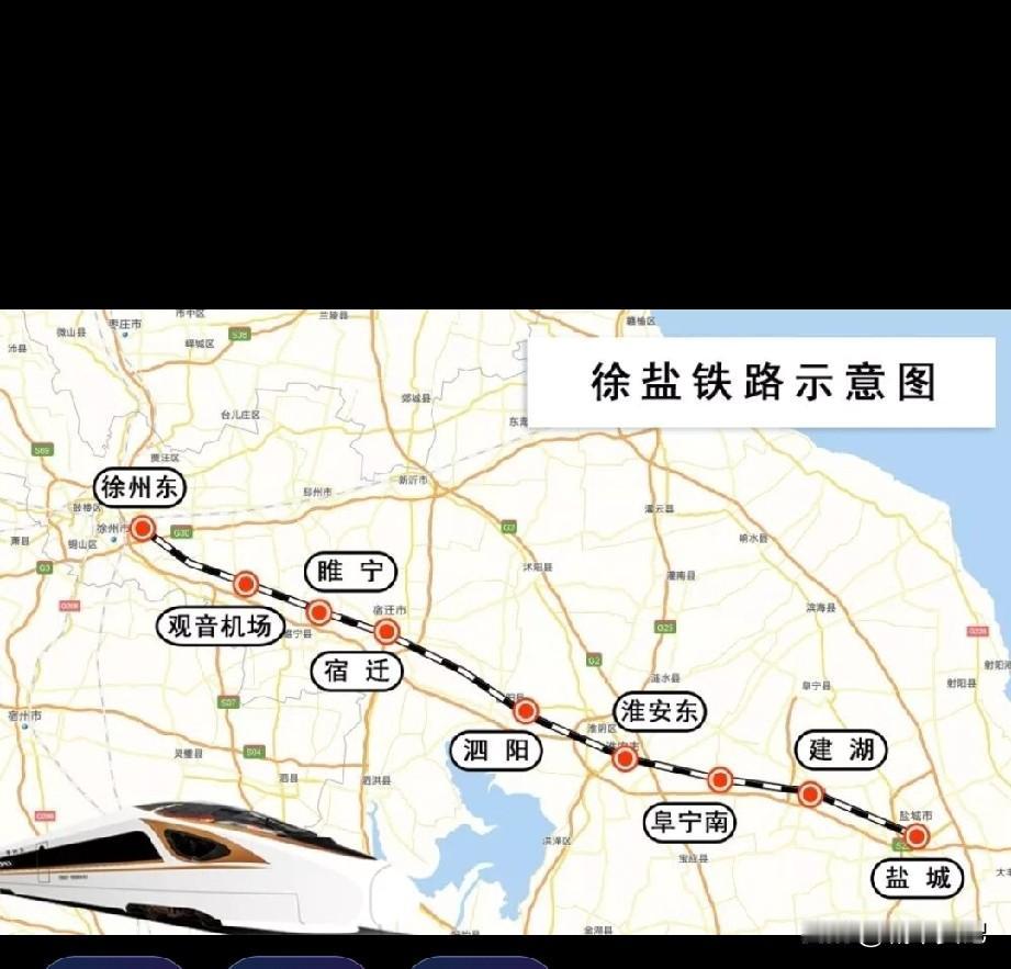 江苏苏大强我看也是一般般，苏南都是350km，一到苏北全是降100，徐盐高铁，连