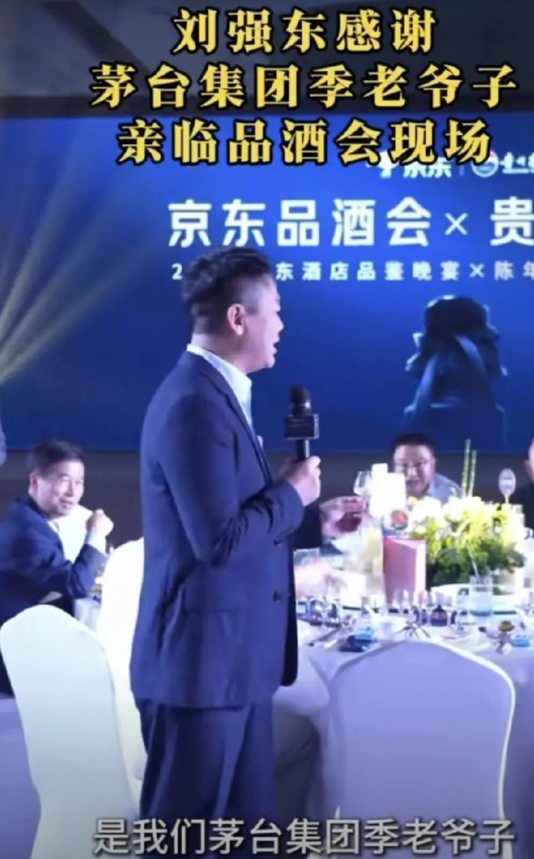 刘强东也太有种了，自己办品酒会，居然正大光明的透露王兴和程维在“战争”品酒会，