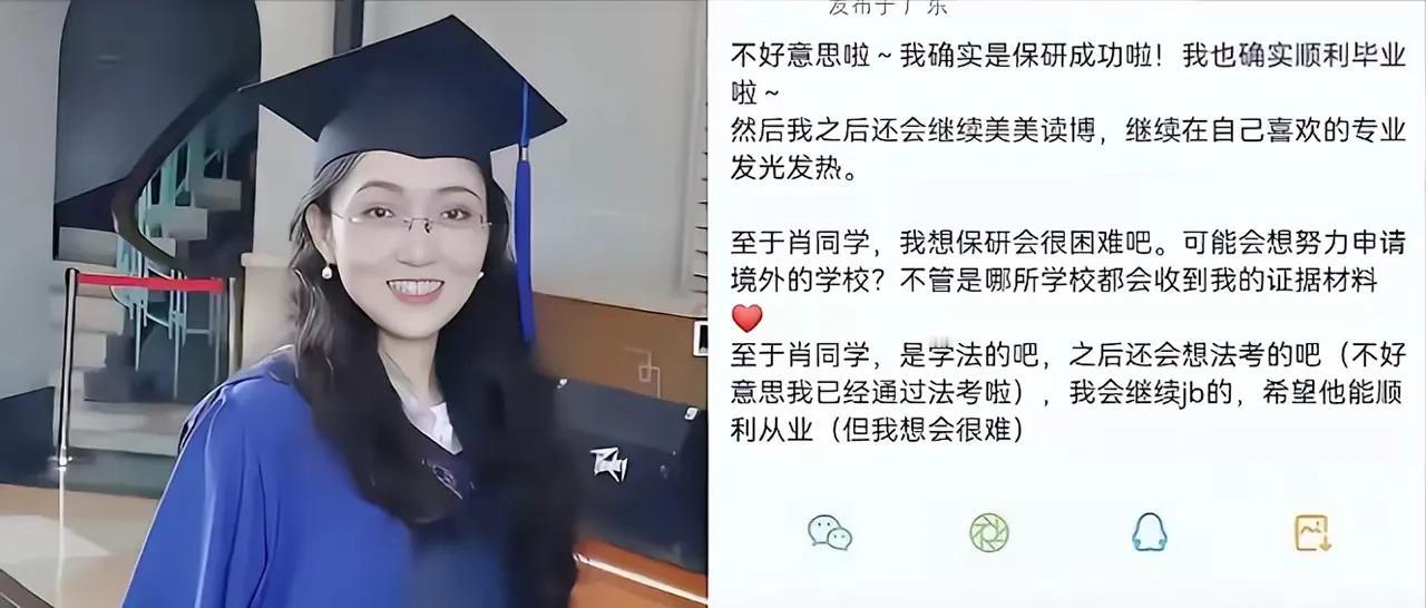武汉大学这则“性骚扰”案件，看完整个过程，真的让人气的只想咬碎牙！作为主角的杨
