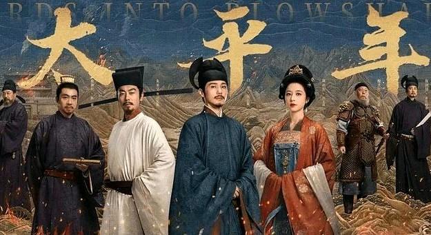 追《太平年》的朋友，是不是边看剧边翻手机查词？一句“佶屈聱牙”的台词，让不少观众