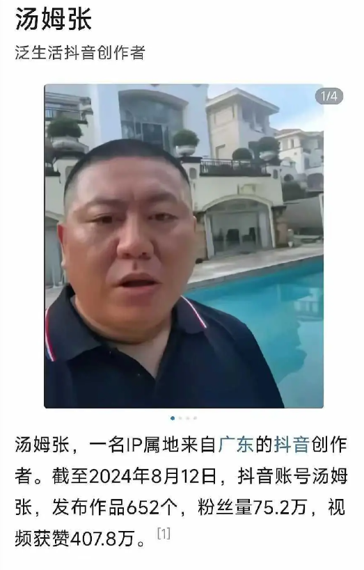 不就是一件衣服吗！能说明什么？