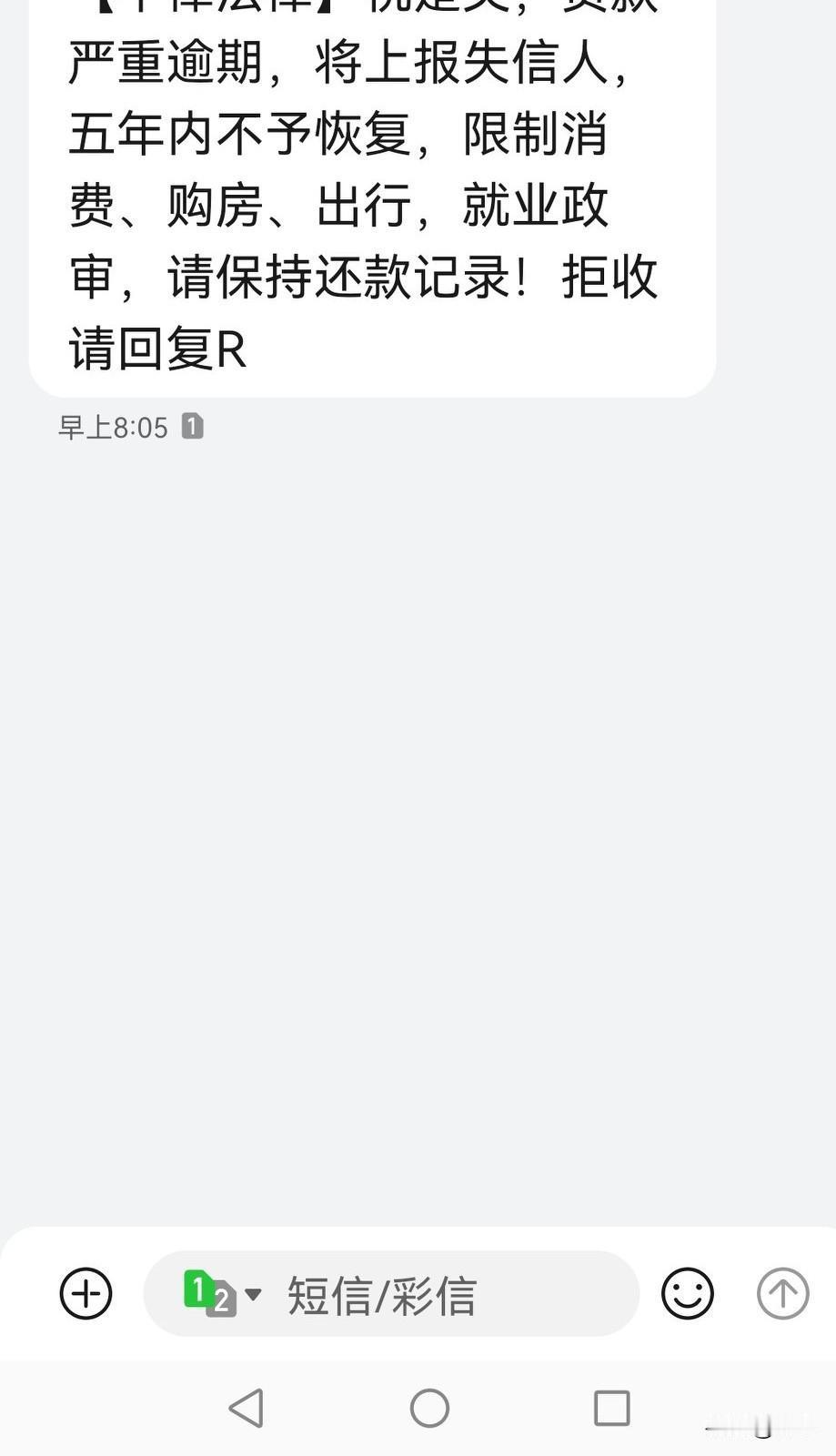 刚欠下一屁股债、一分钱都拿不出来的时候，我几乎每天醒过来第一件事就是抱着手机刷短