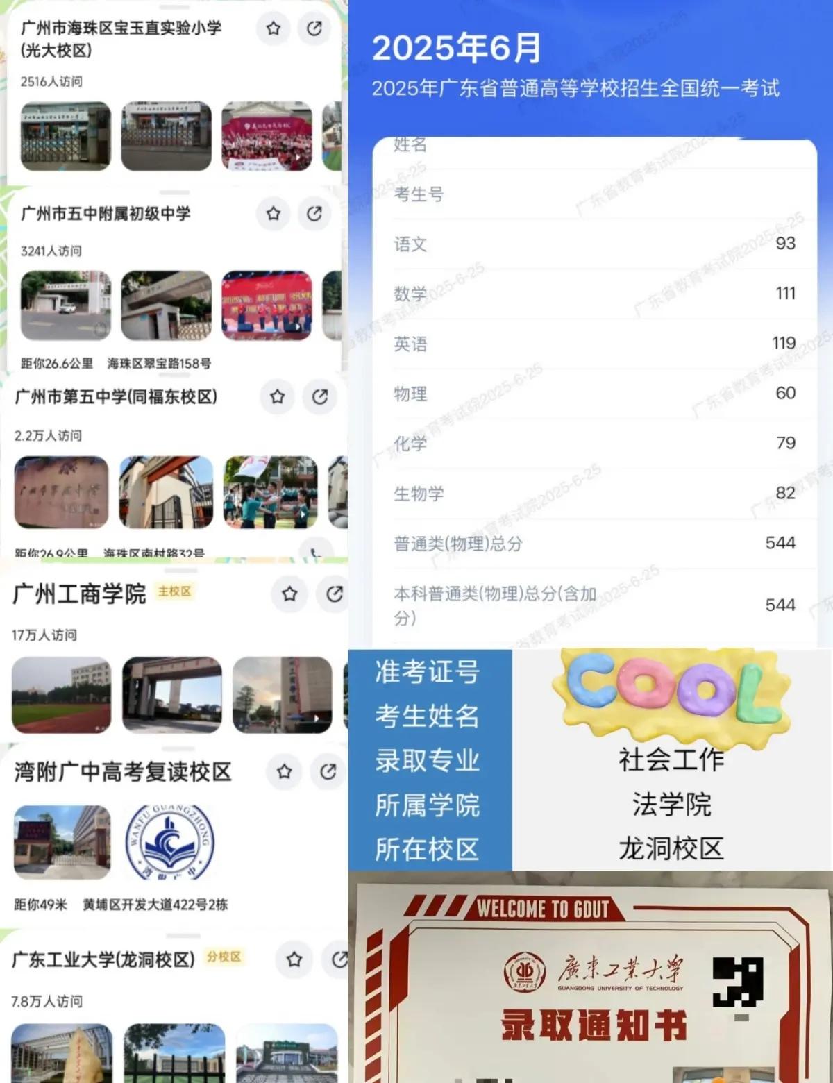 考上民办本科该不该复读。一路在海珠公办名校成长高中三年目标始终想上个211奈何高