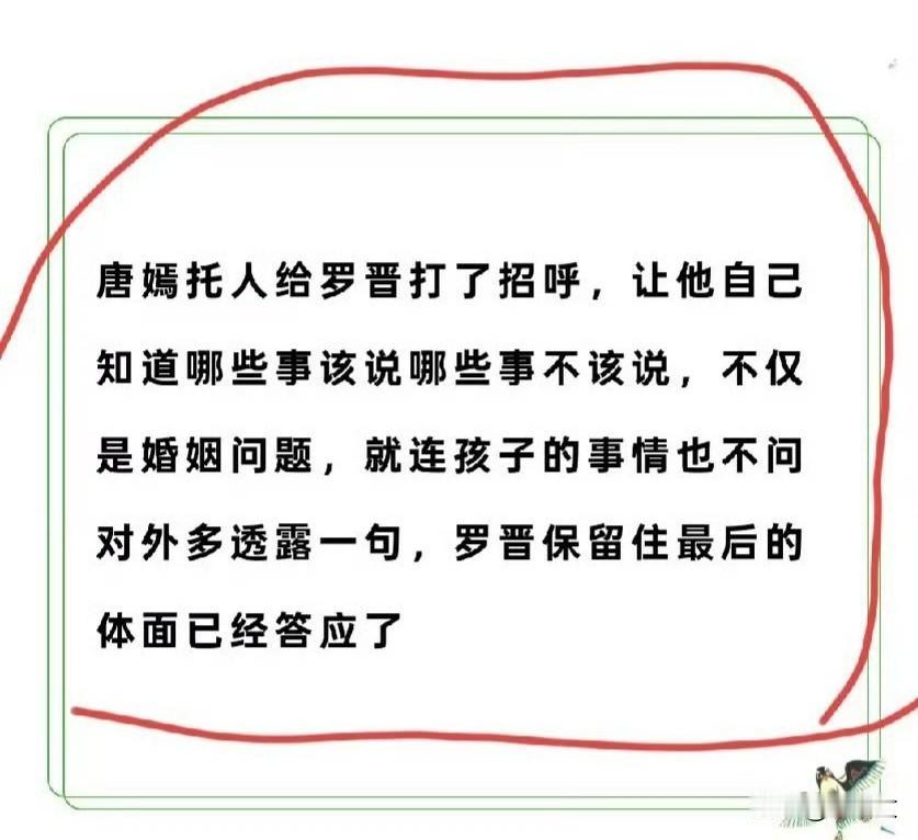唐嫣罗晋陷争议，爷爷离世未送一程，托人打招呼难堵悠悠众口娱乐圈又爆争议瓜，