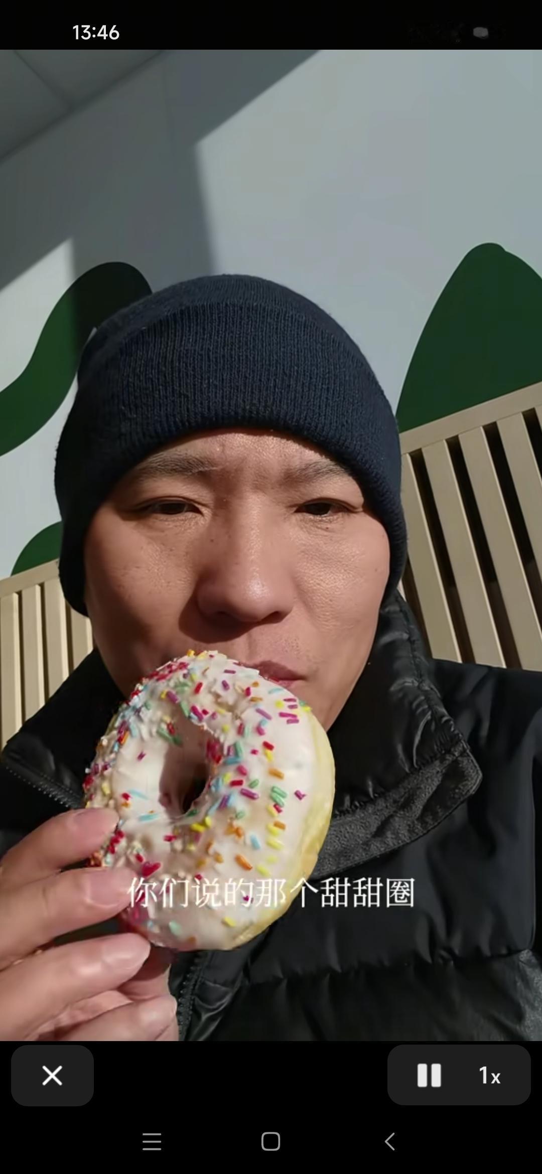 北美甜甜圈没有了，北欧甜甜圈来了。这兄弟看起来不太聪明的样子，看到瑞典取款机可