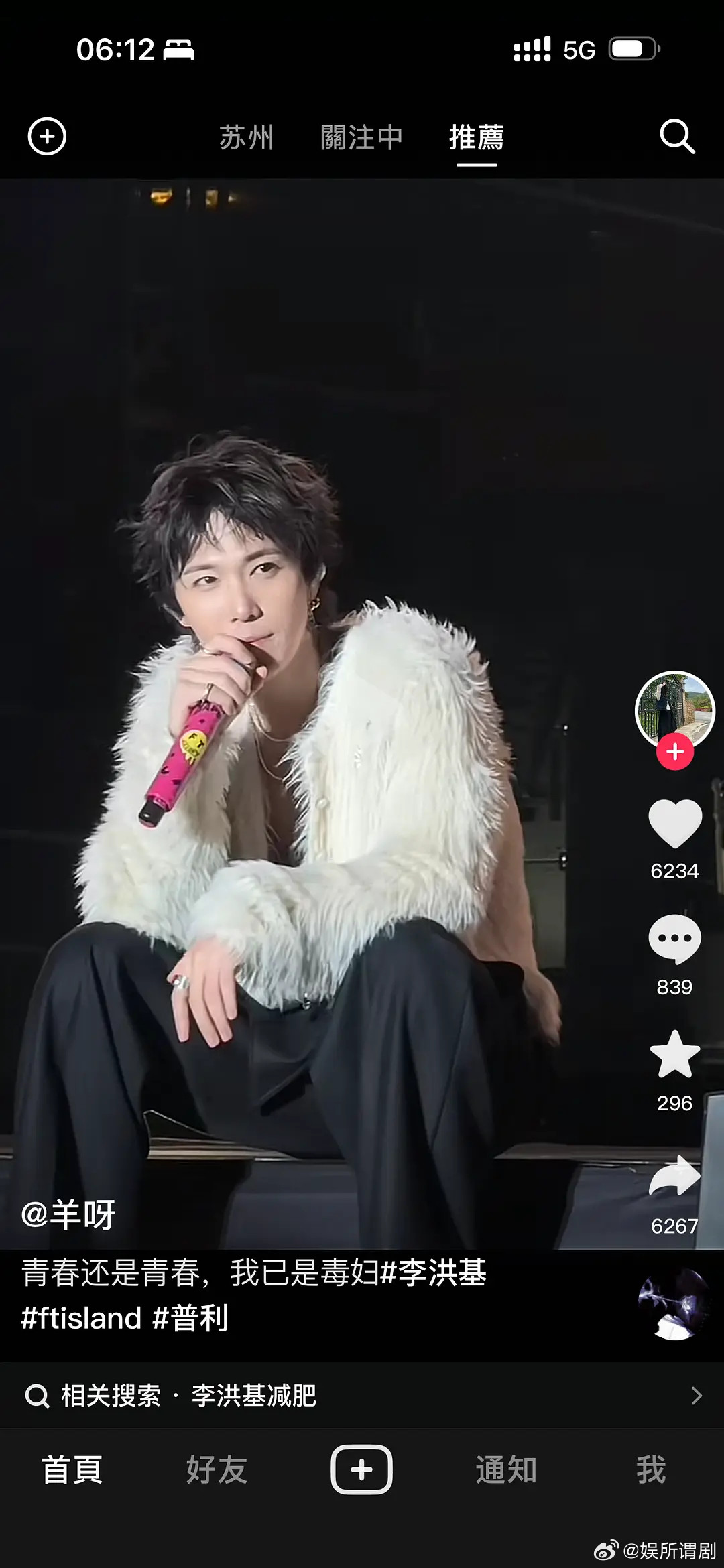 韩国到底什么针，他都瘦下来了