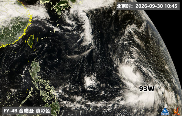 新台风或形成 “十一”假期南方将明显转凉 局地有大雨暴雨