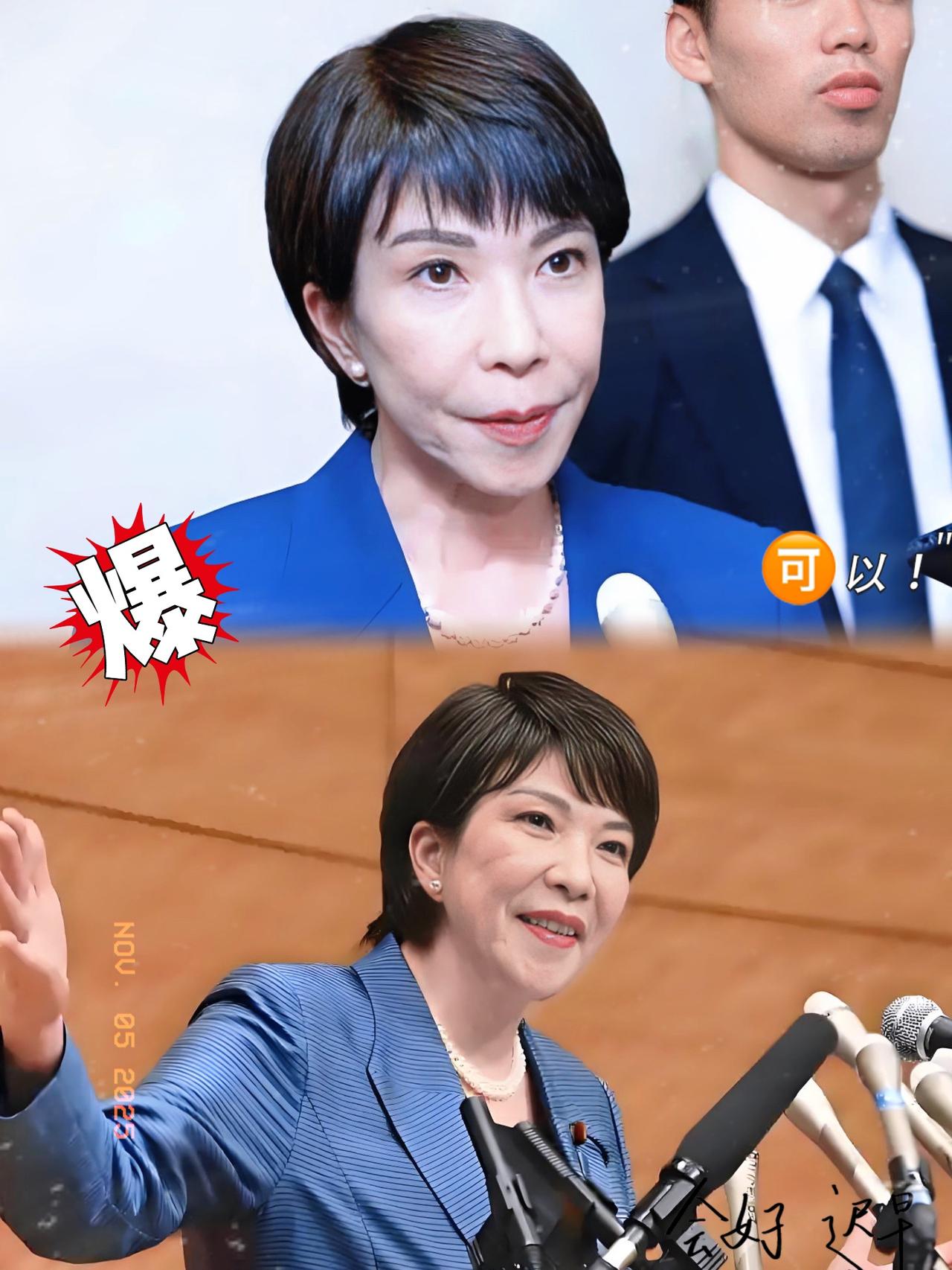 日本这波操作太顶，但网友的顾虑才是关键！刚刷到条炸锅的消息——日本俩大学联手