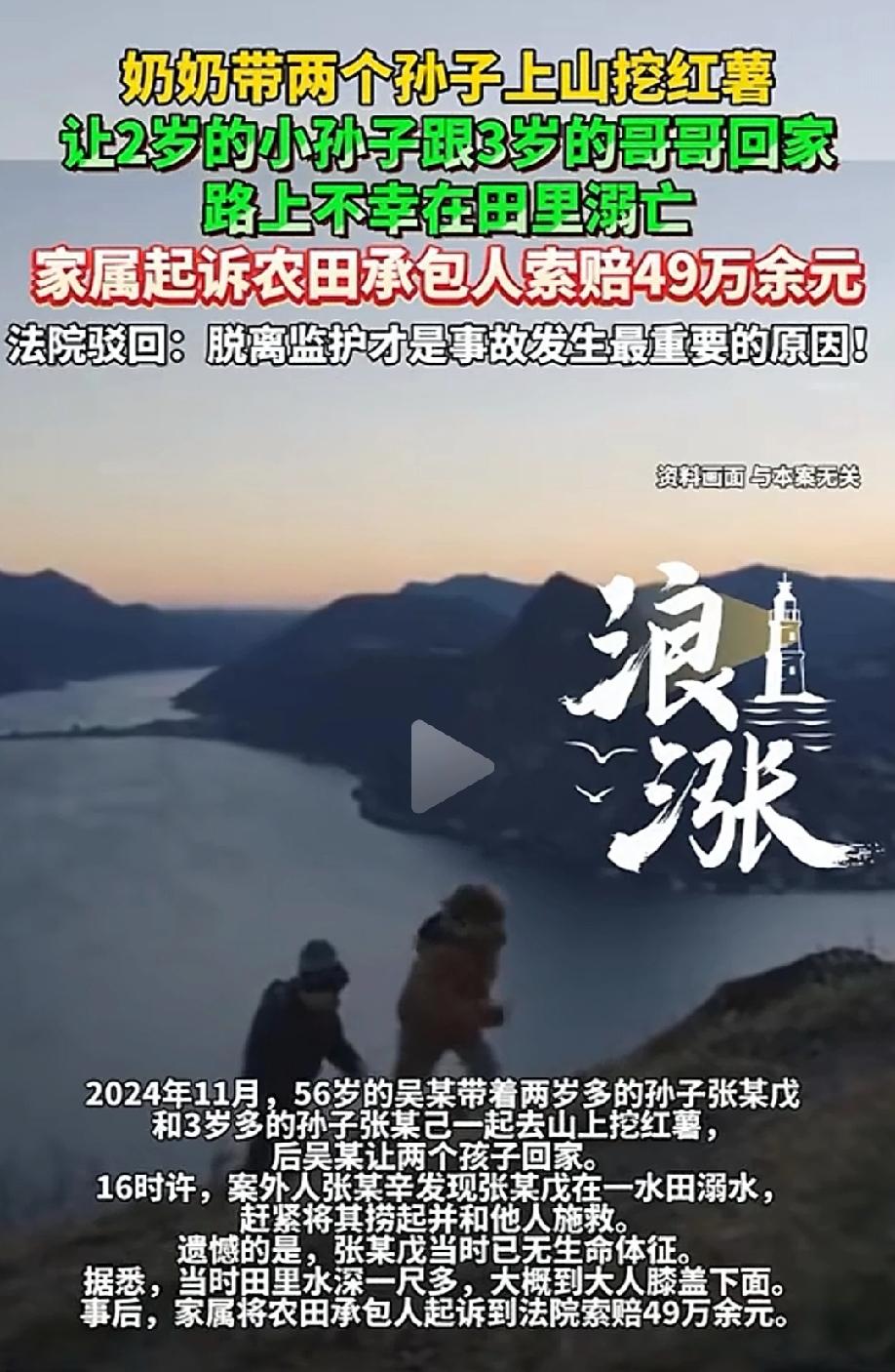 这心可真大！56岁的奶奶带着两个孙子去田里挖红薯，孩子无聊的在田间闹腾，奶奶就让