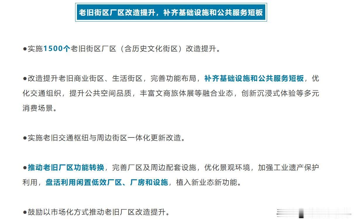 时政观察员未来5年城市将有新变化重磅消息！十五五规划正式出炉，合肥东部新中心迎来