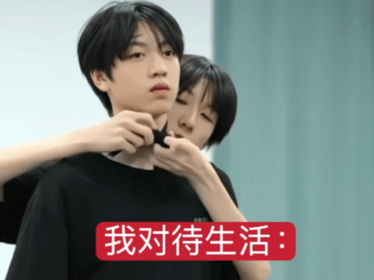 我对待生活：生活对待我：