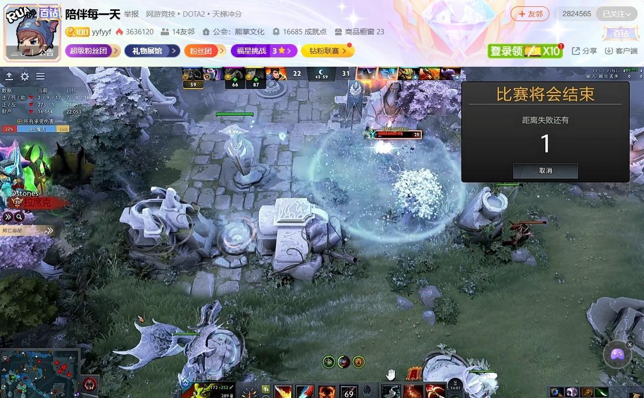 枫哥替皮鞋上去打了一把训练赛，虽然最后输给了DY队，但这把交流还可以，团队氛围至