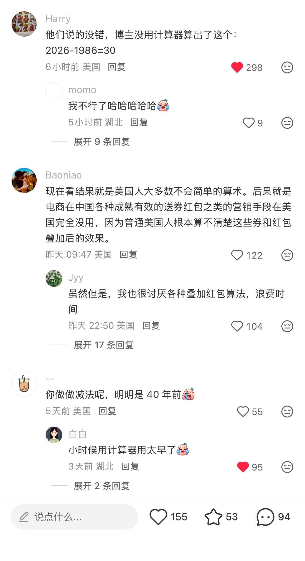 啊哈哈哈哈哈哈哈哈哈哈哈哈哈哈看到评论区我哈哈哈哈哈