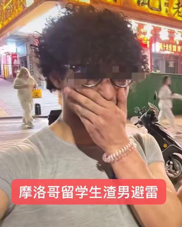重庆一女生曝光摩洛哥留学生玩劈腿，双线作战，堪称时间管理大师。爆料的这名女生，是