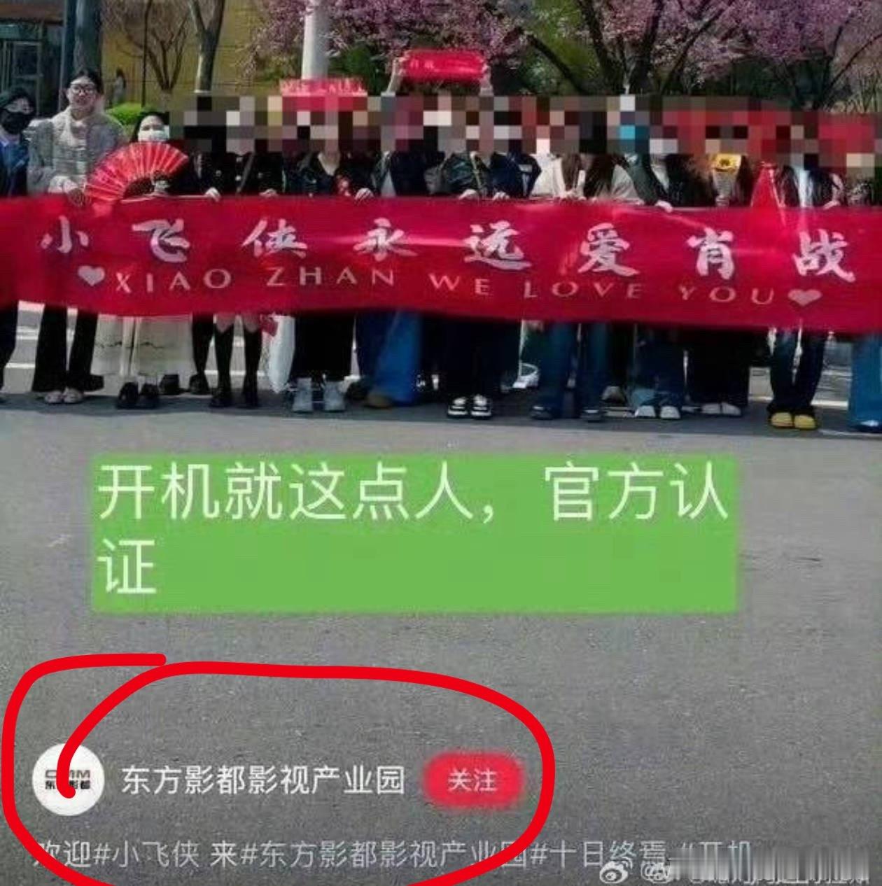 成毅生日百城联动、人山人海！地蛋开机9人、冷冷清清，凄凄惨惨戚戚~这种对比怪不得