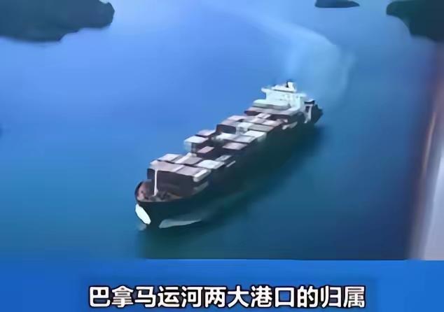 巴拿马耍无赖，中方敢拆走所有自建设备，一​颗螺丝钉都不留吗？2026年1月2