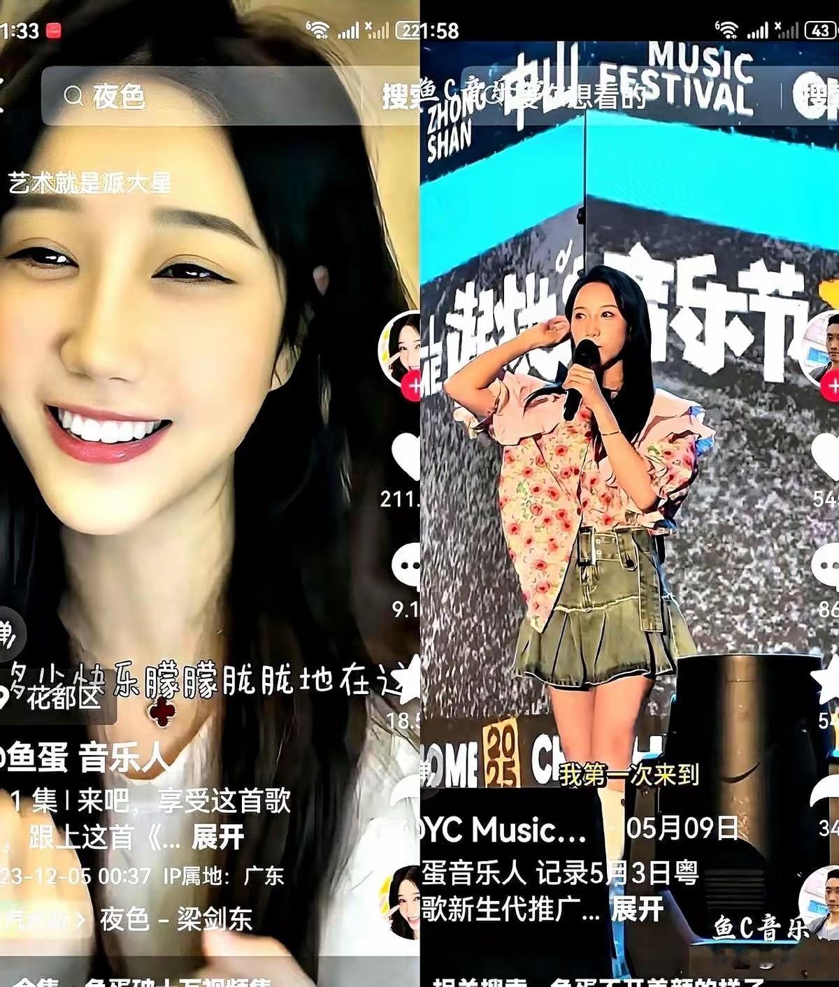 近期在网上鱼蛋红透半边天的女网红线下参加活动，突然发现参加线下活动，不过小编认为