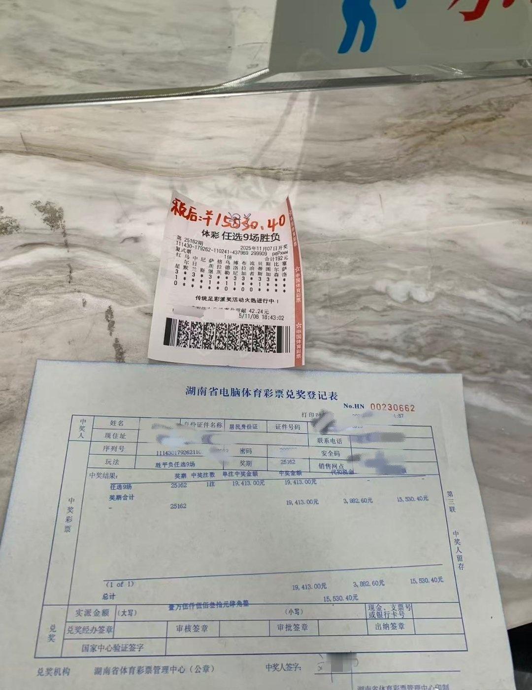 还好还好群里兄弟也是好起来了​​​