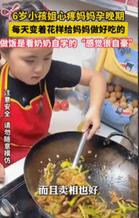 懂事的让人心疼！河南，一孕妇怀了二胎，6岁的女儿看妈妈很辛苦，竟然跟着奶奶自学做