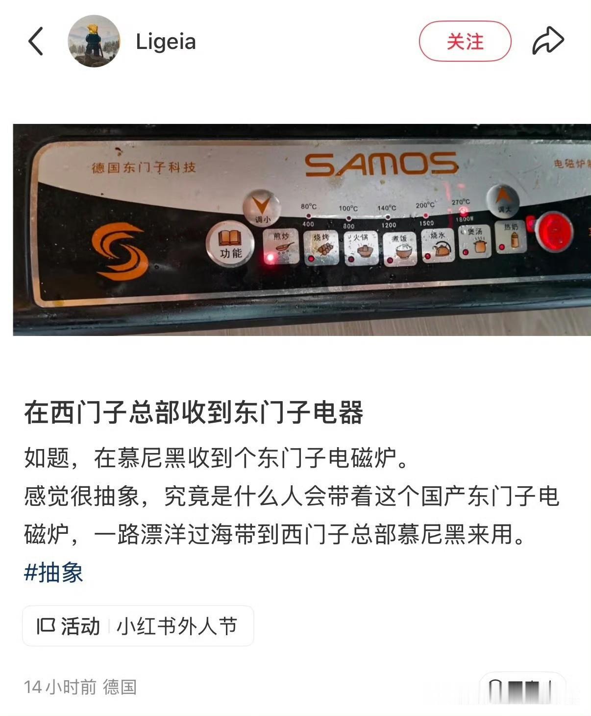 西方有西门子，东方有东门子，合理[捂脸哭][捂脸哭][捂脸哭][捂脸哭][捂