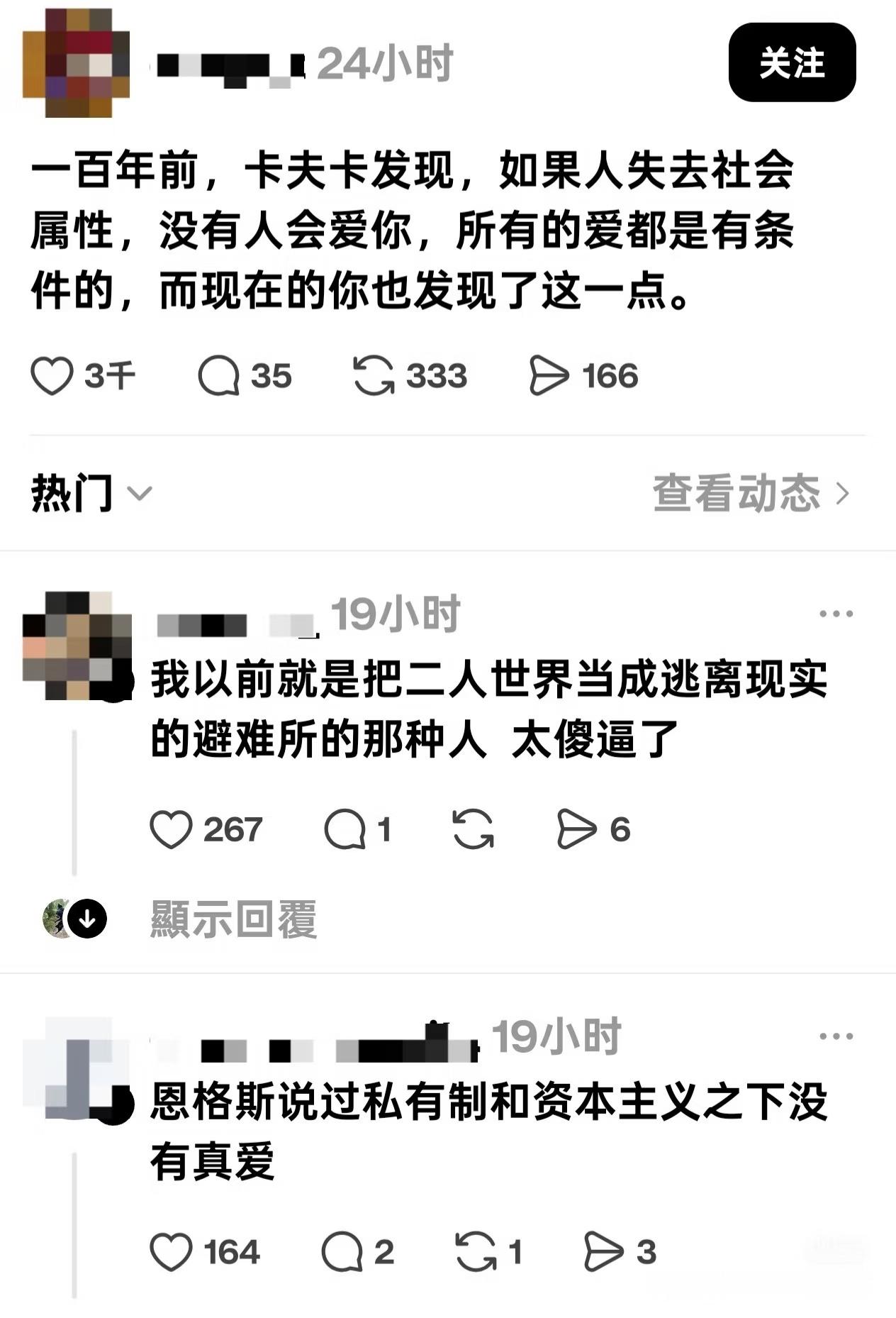柔软的心脏是祝福还是诅咒