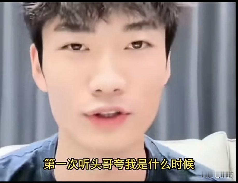 把永博说王楚钦第一次夸他是他跟莎局打完，然后莎局哭了的那次！那一次，把永博给