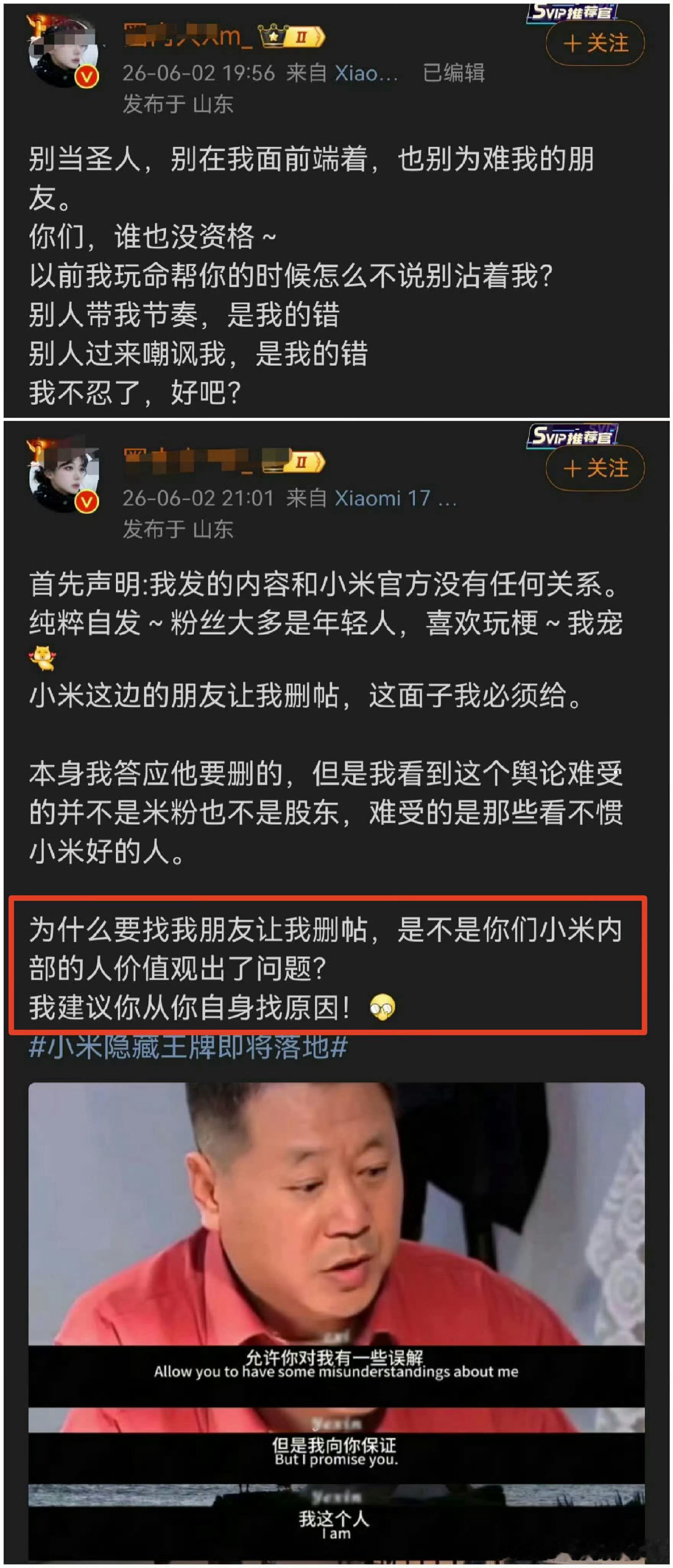 切割戏码老是上演都看腻了